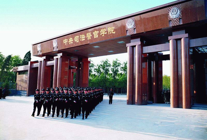 中国人民警察部队士官学校，培养新时代警务人才的摇篮，中国人民警察部队士官学校，新时代警务人才的摇篮培养基地