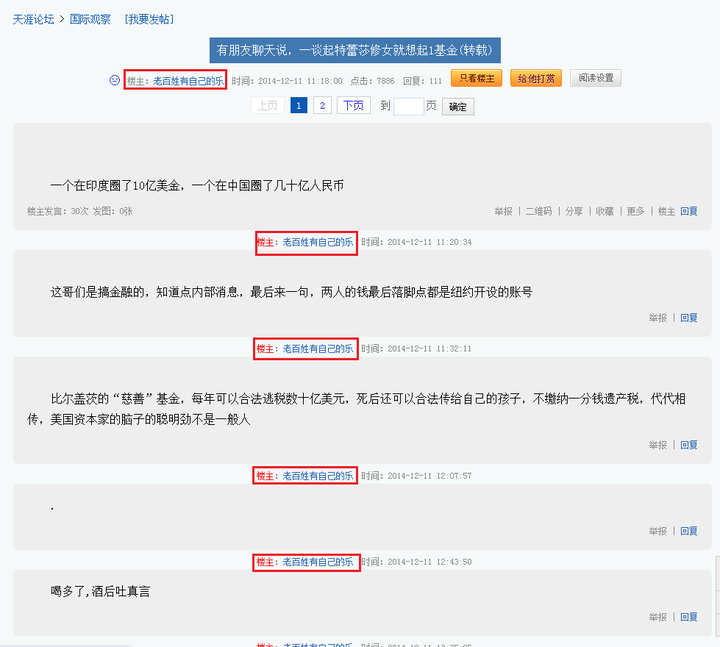 未来趋势探索