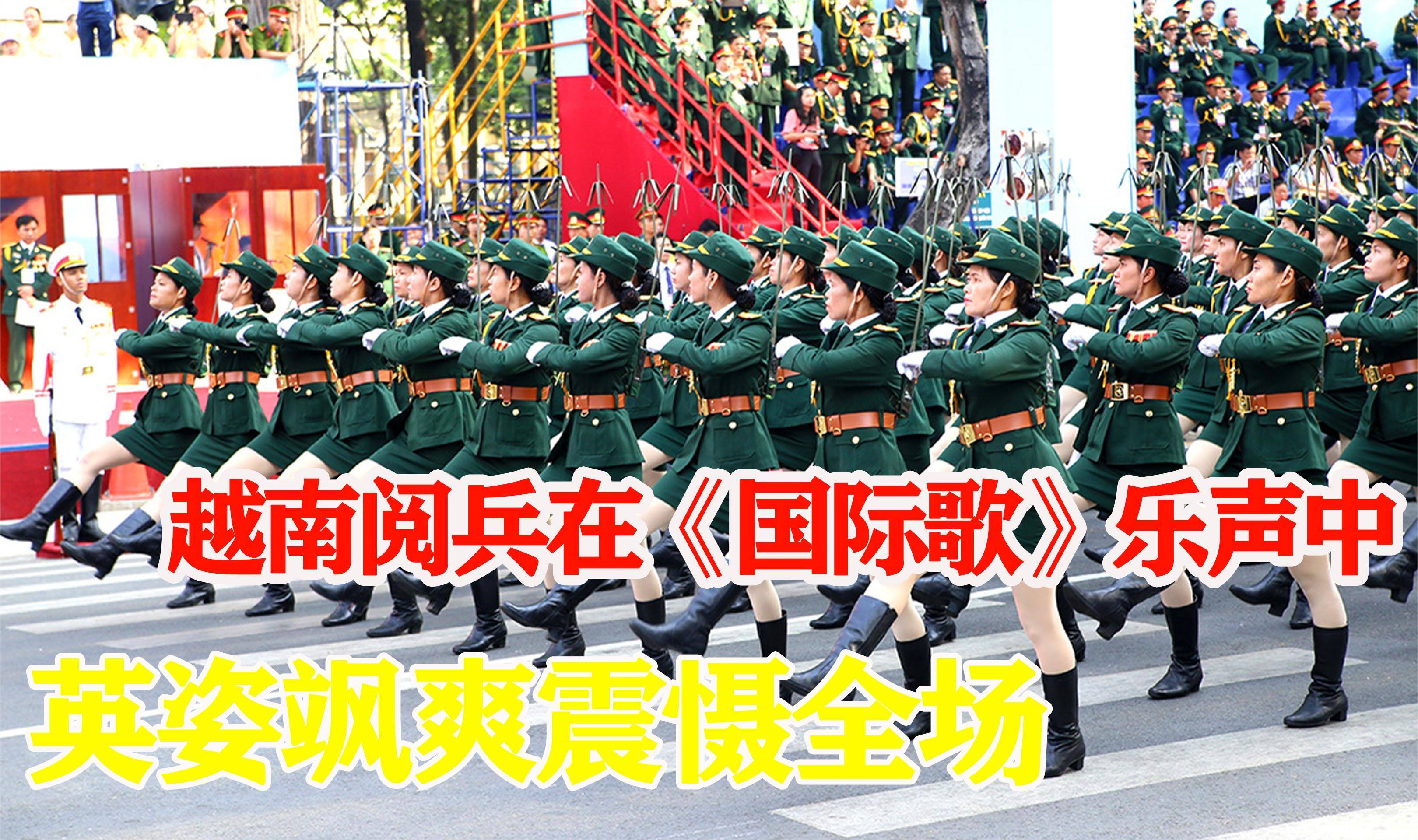 全球阅兵式的视觉盛宴，压轴出场的震撼对比，全球阅兵压轴盛宴，视觉震撼对比呈现