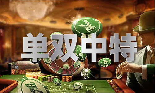 澳门免费资料查询结果，展望未来至2025年，澳门免费资料查询结果展望至2025年未来展望