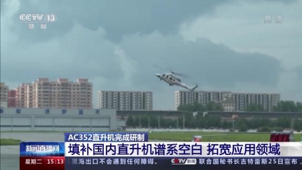 军用直升机最大航程，性能极限与战略应用，军用直升机航程、性能极限及战略应用探究
