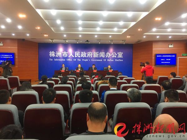 株洲市最新新闻消息，株洲市最新新闻动态更新