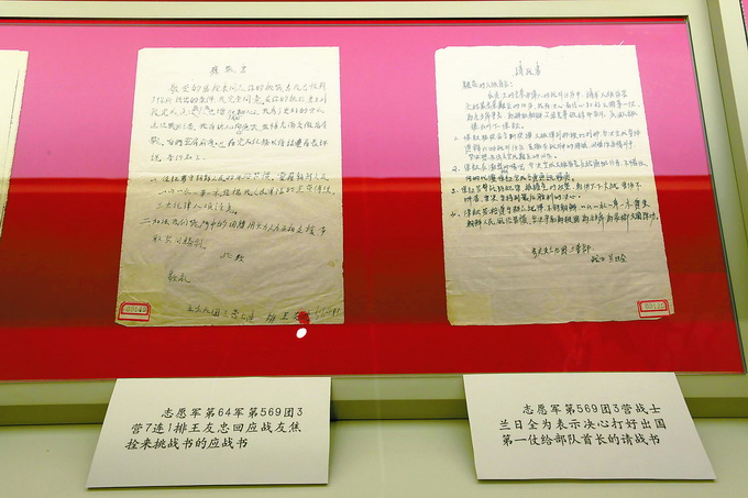 抗美援朝心得体会，铭记历史，珍视和平，抗美援朝心得体会，铭记历史，珍视和平的重要性