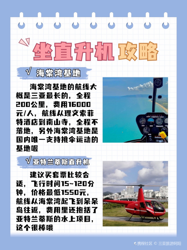 直-15直升机的价格及其市场分析，直-15直升机价格及市场分析概述