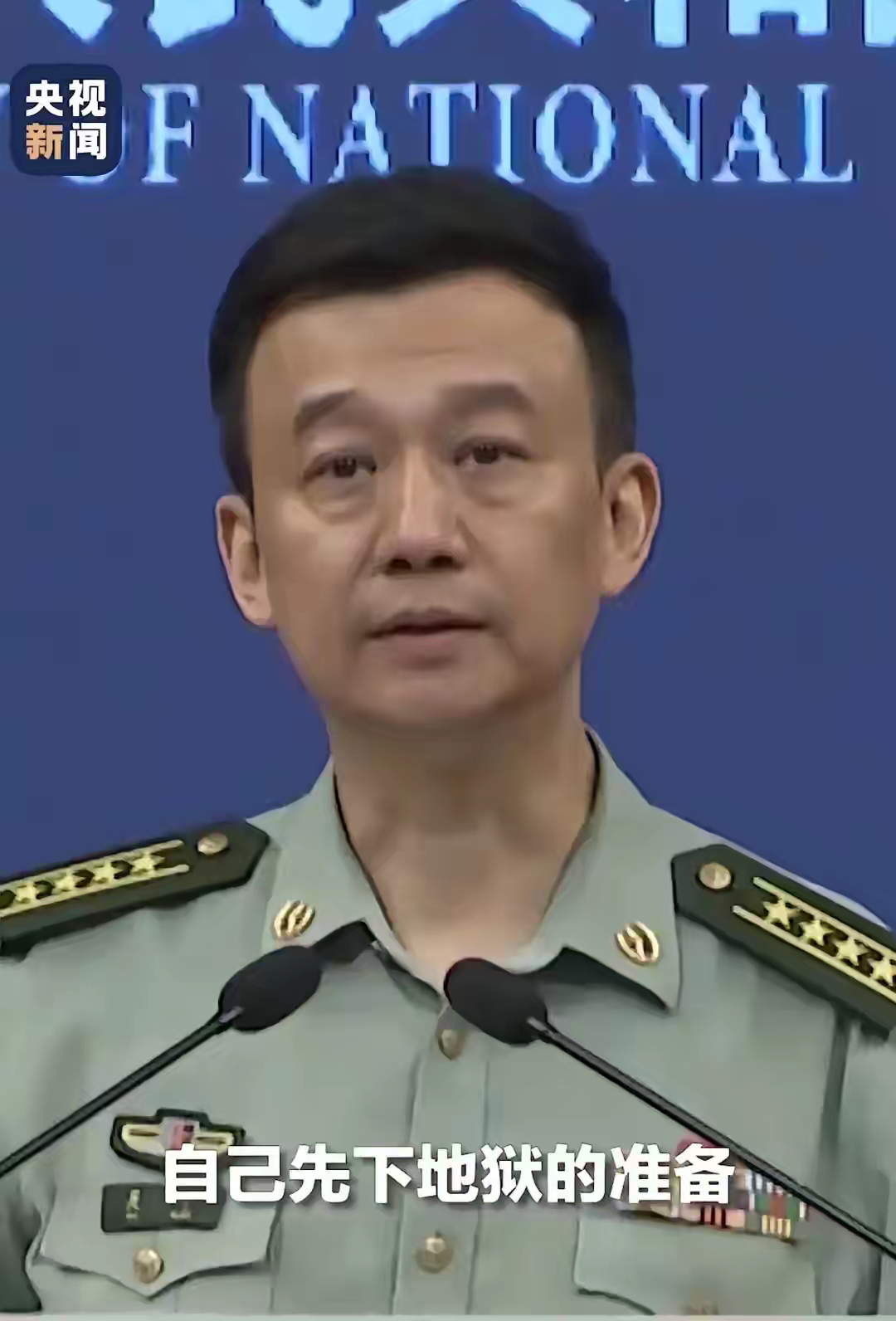 刚刚，国防部发声，坚定捍卫国家主权与安全的决心，国防部坚定捍卫国家主权与安全决心发声