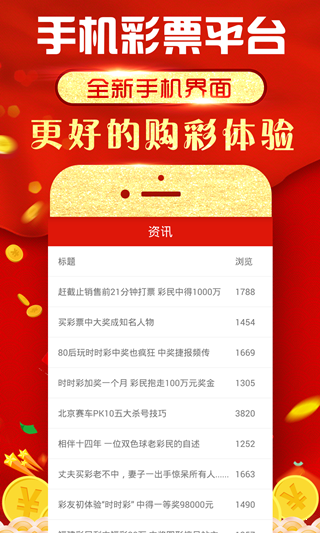 澳门彩最快直播开奖记录，揭秘彩票背后的魅力与激情，澳门彩直播开奖背后的魅力与激情揭秘