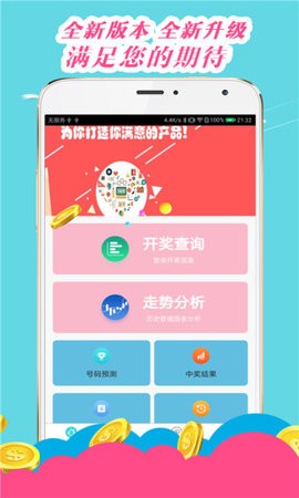 王中王心水高手一肖中特，探寻成功背后的秘密，揭秘王中王心水高手的成功秘诀，一肖中特探寻背后的秘密之路