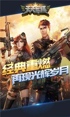 腾讯天天军棋旧版本，回忆与体验，腾讯天天军棋旧版本，回忆与体验之旅