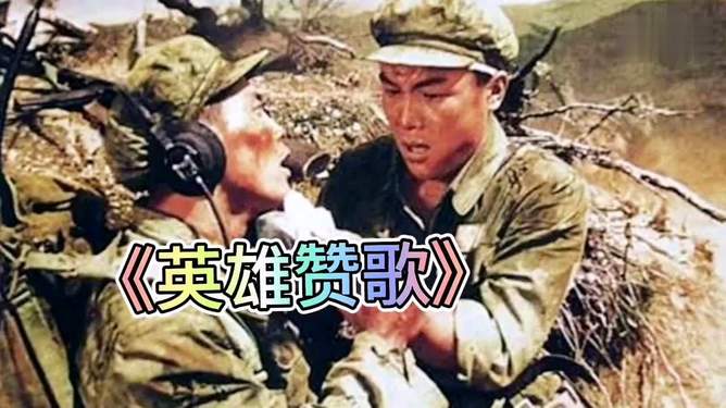 英雄赞歌，歌词中的壮志与情怀，英雄壮志赞歌，壮志情怀的歌词诠释
