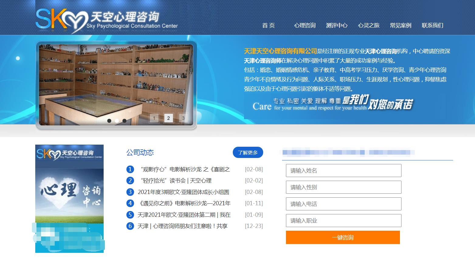 天涯论坛心灵热线，探索心灵的港湾与情感的交流地，天涯论坛心灵热线，心灵港湾与情感交流的聚集地