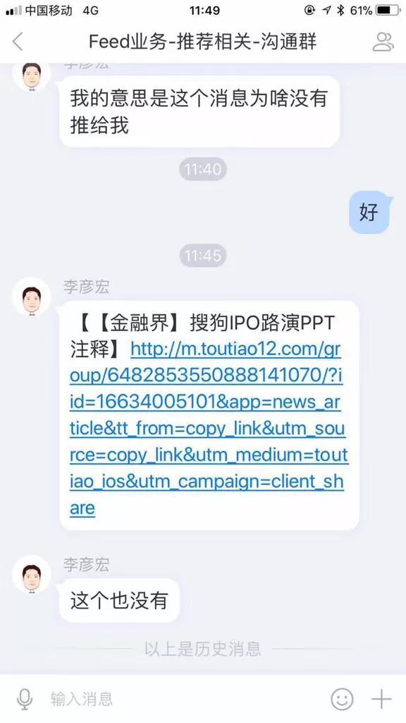 今日头条新闻在哪里看，探索新闻资讯的新天地，今日头条新闻资讯探索，新闻天地一览无余