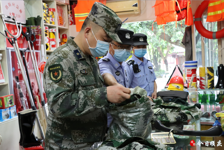 军服管理专项整治，重塑形象，强化纪律，军服管理整治重塑形象，严明纪律强化执行