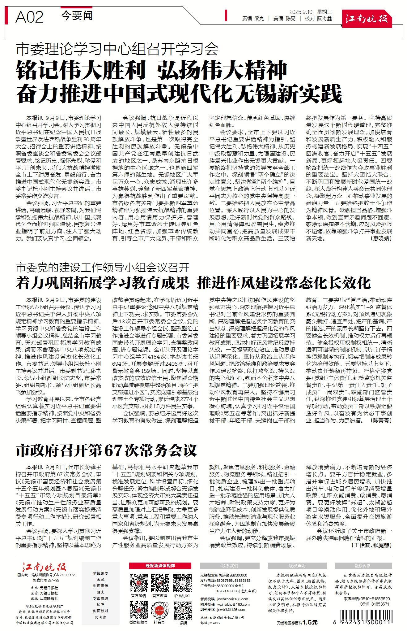 近期特大新闻，全球范围内的重大事件与影响，全球重大事件及其广泛影响，近期特大新闻报道
