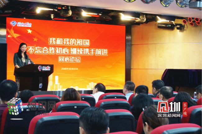 前进论坛，探索未来，砥砺前行，探索未来之路，前进论坛砥砺前行。