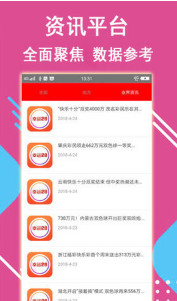 揭秘澳门王中王开奖结果——探寻未来的幸运之星（2025年），澳门王中王开奖结果揭秘，探寻未来幸运之星展望（2025年）