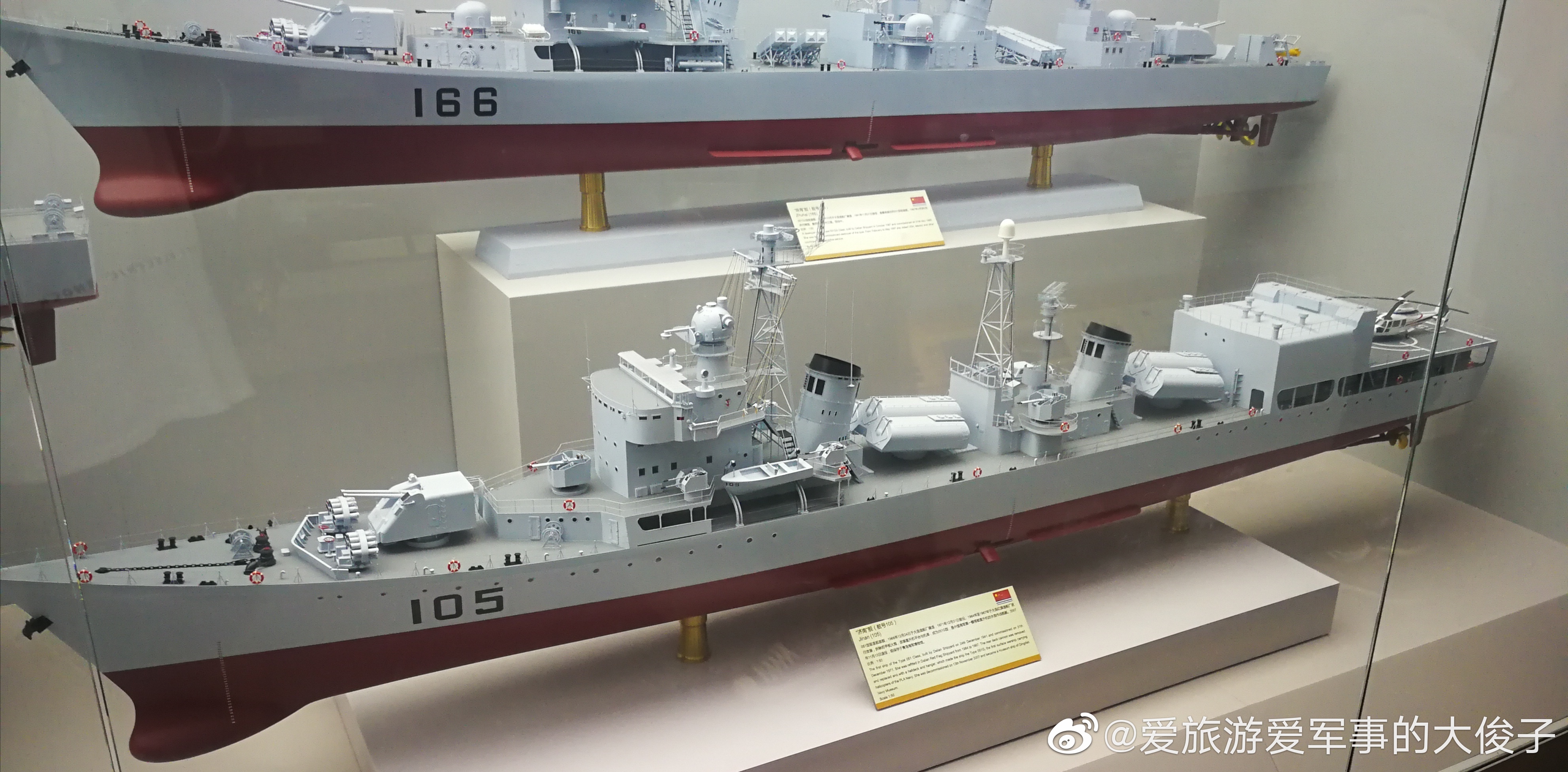 济南舰在中国海军博物馆的展示与传承，济南舰展示在中国海军博物馆，传承海军精神与荣耀