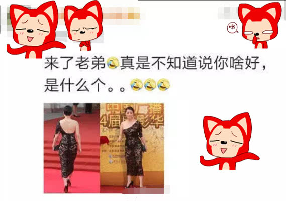 犀利点评，裤裆里藏手榴弹现象深度剖析，裤裆里藏手榴弹现象深度解析与犀利点评