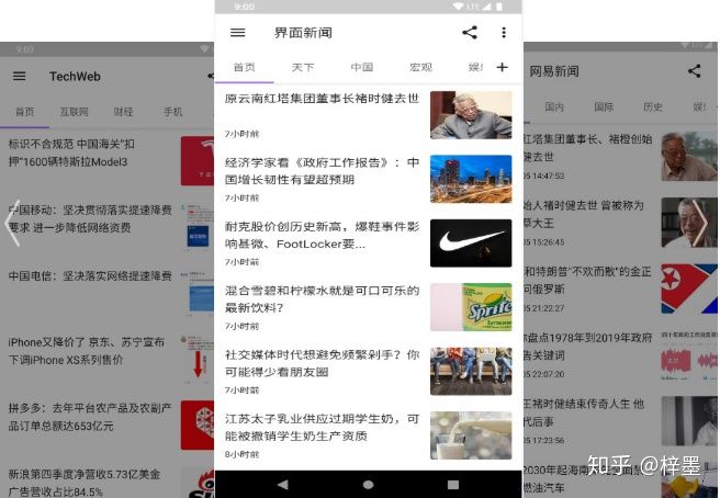热门新闻分类，探索现代社会的信息窗口，热门新闻分类，现代社会的信息探索窗口