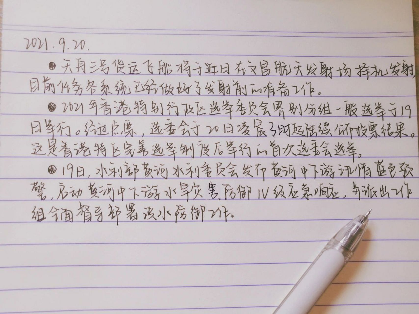新闻摘抄，科技巨头发布最新人工智能产品，引领未来发展趋势，科技巨头发布最新人工智能产品，引领未来AI发展趋势