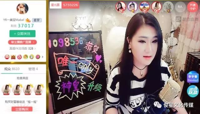 美宝直播，重塑直播行业的璀璨新星，美宝直播，直播行业新星璀璨崛起