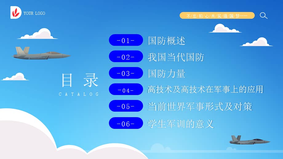 推荐 第6页