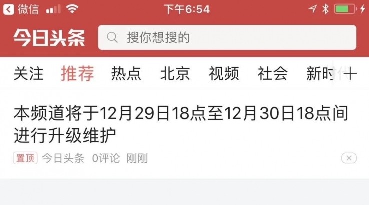 财经 第6页