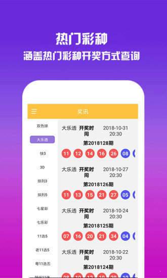 推荐 第5页