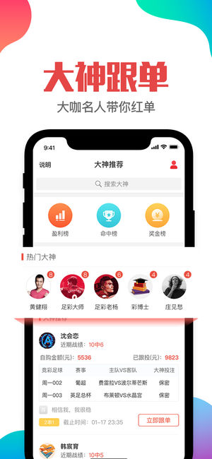 澳门六开彩免费资料网站，探索与解析，澳门六开彩免费资料网站，深度探索与解析