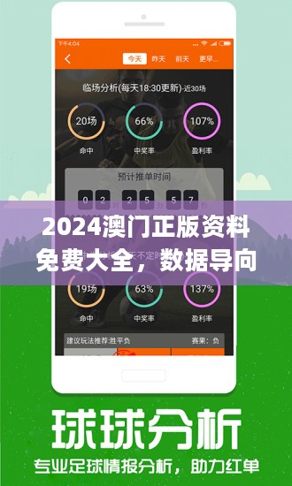 新澳走势分析，探索未来走向与预测2025年的趋势，新澳未来走向分析，预测未来发展趋势至2025年展望