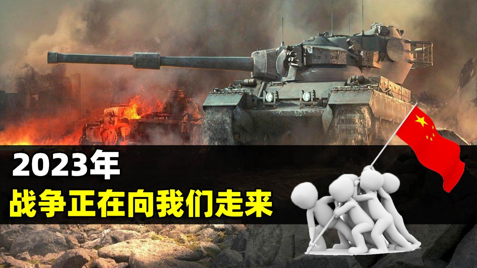 全球局势下的战争国家概览（以最近战争国家为例），全球局势下的战争国家深度解析，以近期案例为镜鉴