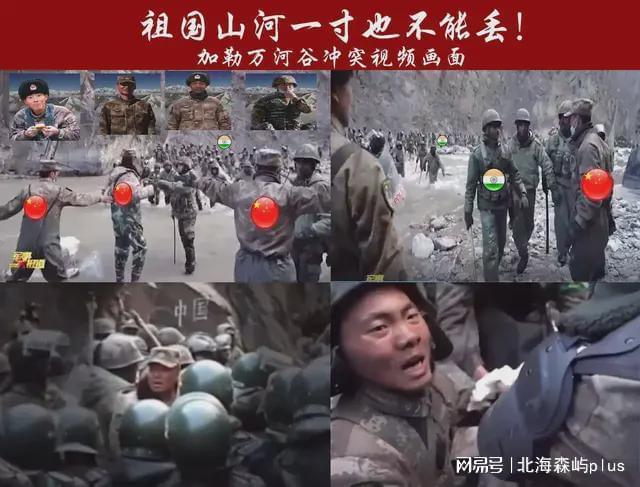 中印最新冲突视频在线观看，深度分析与观察，中印最新冲突深度分析与观察视频在线观看