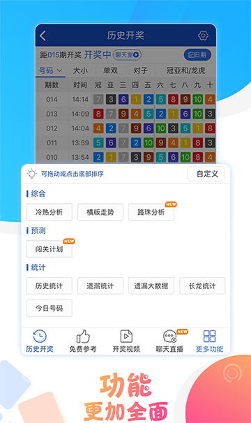 澳门资料大全正版资料查询2025年，深度解析与前瞻性探讨，澳门正版资料解析与未来展望，深度探讨至2025年展望