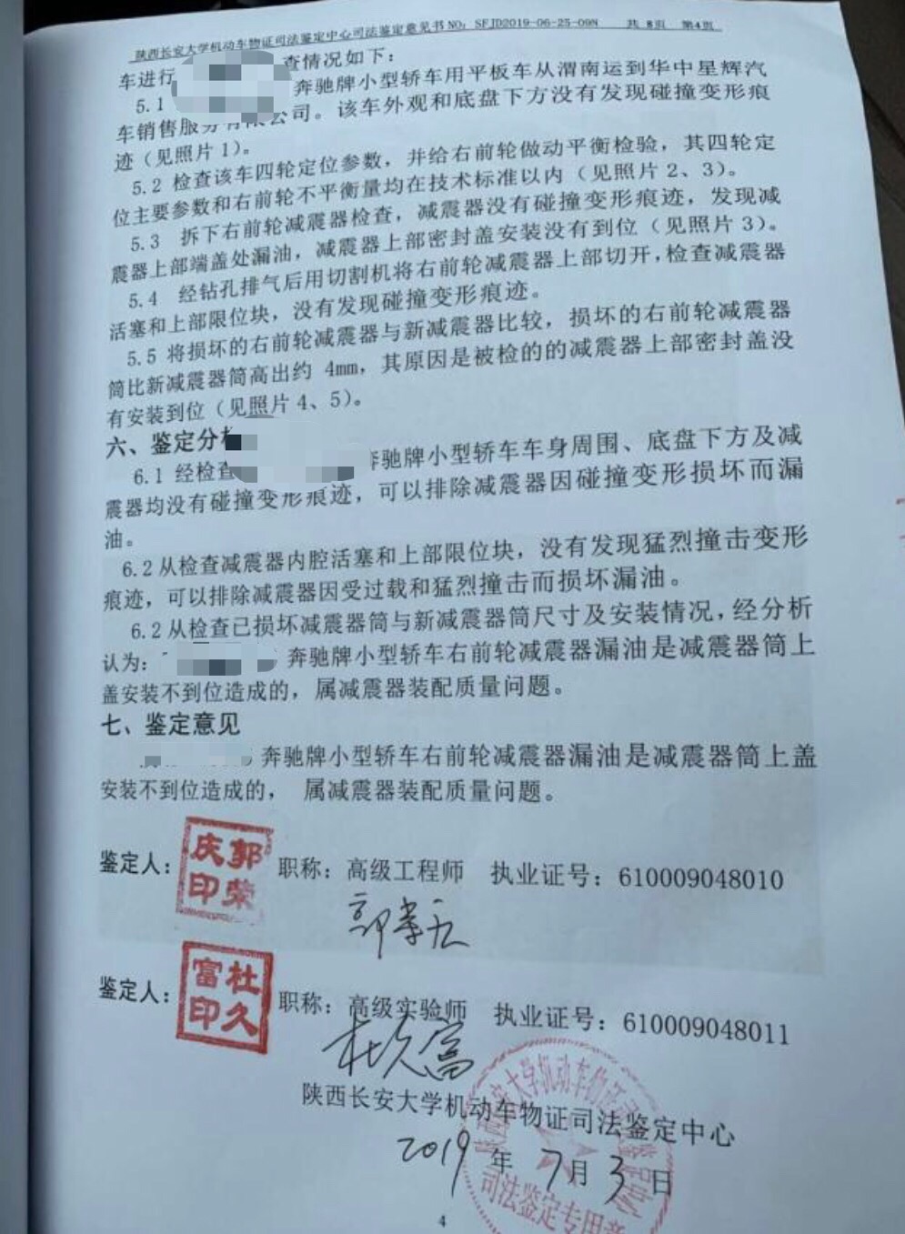 国安局找我，签订保密协议的深度解读，国安局联系我，保密协议的深度解读与探讨