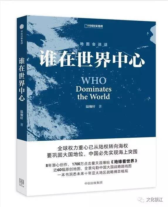国际观察与天涯论坛，网络时代的全球视野与多元声音，国际观察与天涯论坛，网络时代的全球视野与多元声音交流