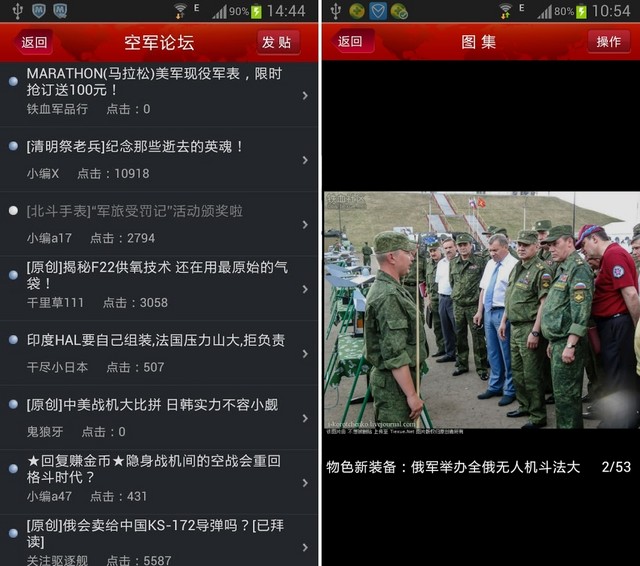 军事门户网站推荐，了解军事动态的必备平台，军事门户网站，军事动态必备了解平台