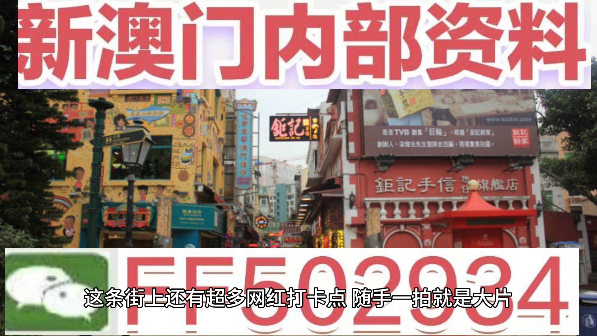 澳门六开奖结果2025年开奖记录与今晚的开奖分析，澳门六开奖结果分析，2025年开奖记录与今晚开奖预测