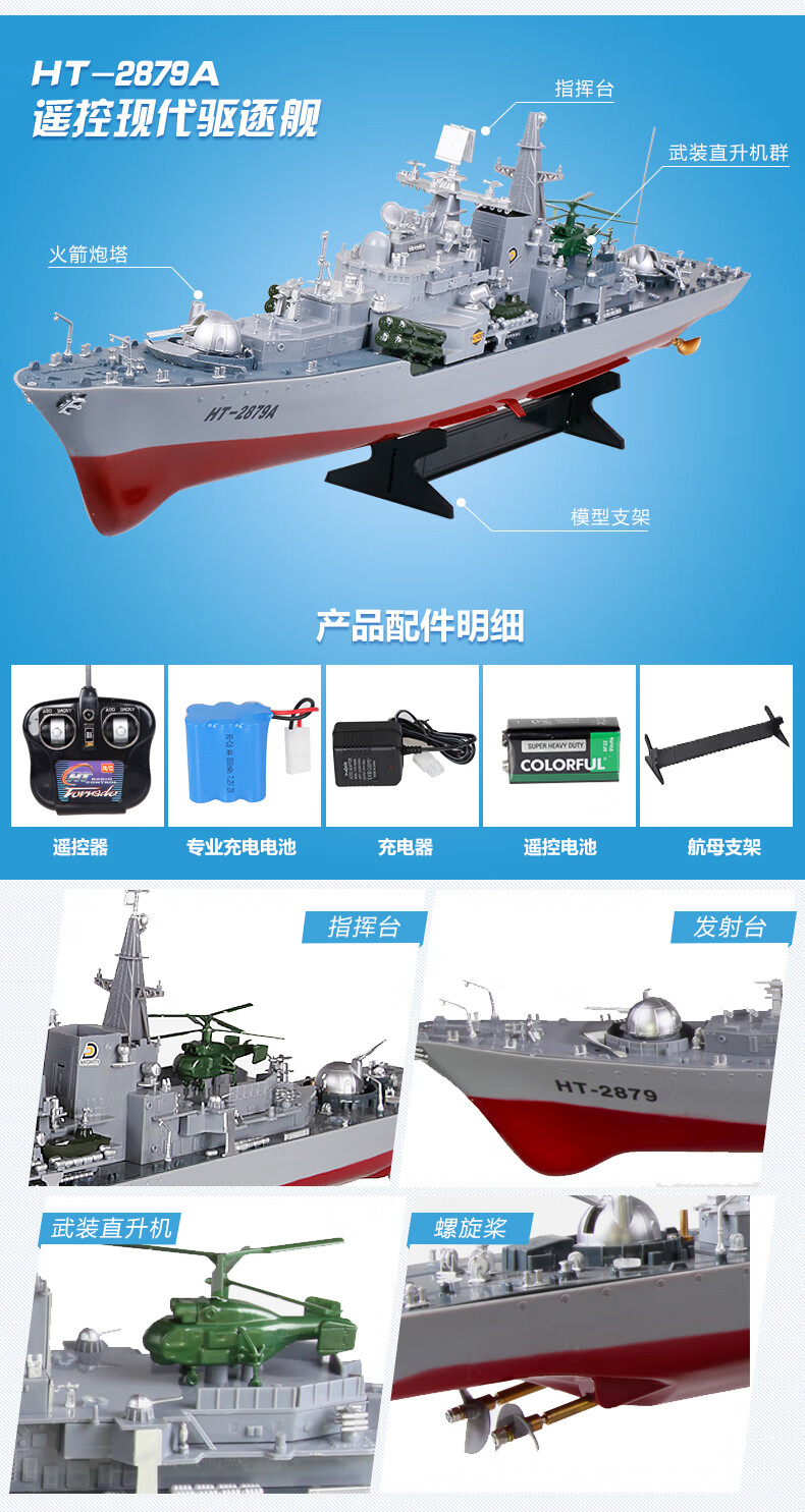 航空母舰模型遥控，探索科技魅力，体验航海霸权，科技探索之旅，遥控航空母舰模型，体验航海霸权魅力
