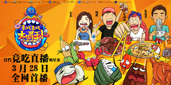 超日王是谁，探寻神秘的身份与传奇故事，超日王，神秘身份与传奇故事的探寻