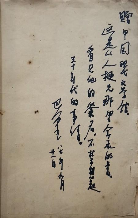 刘伯温一肖nl中特的神秘预测与传奇故事，刘伯温一肖神秘预测与传奇故事探秘