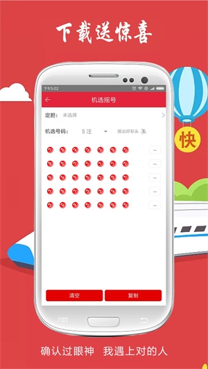 澳门六开奖结果号码直播，探索与解析，澳门六开奖结果号码直播，深度探索与解析