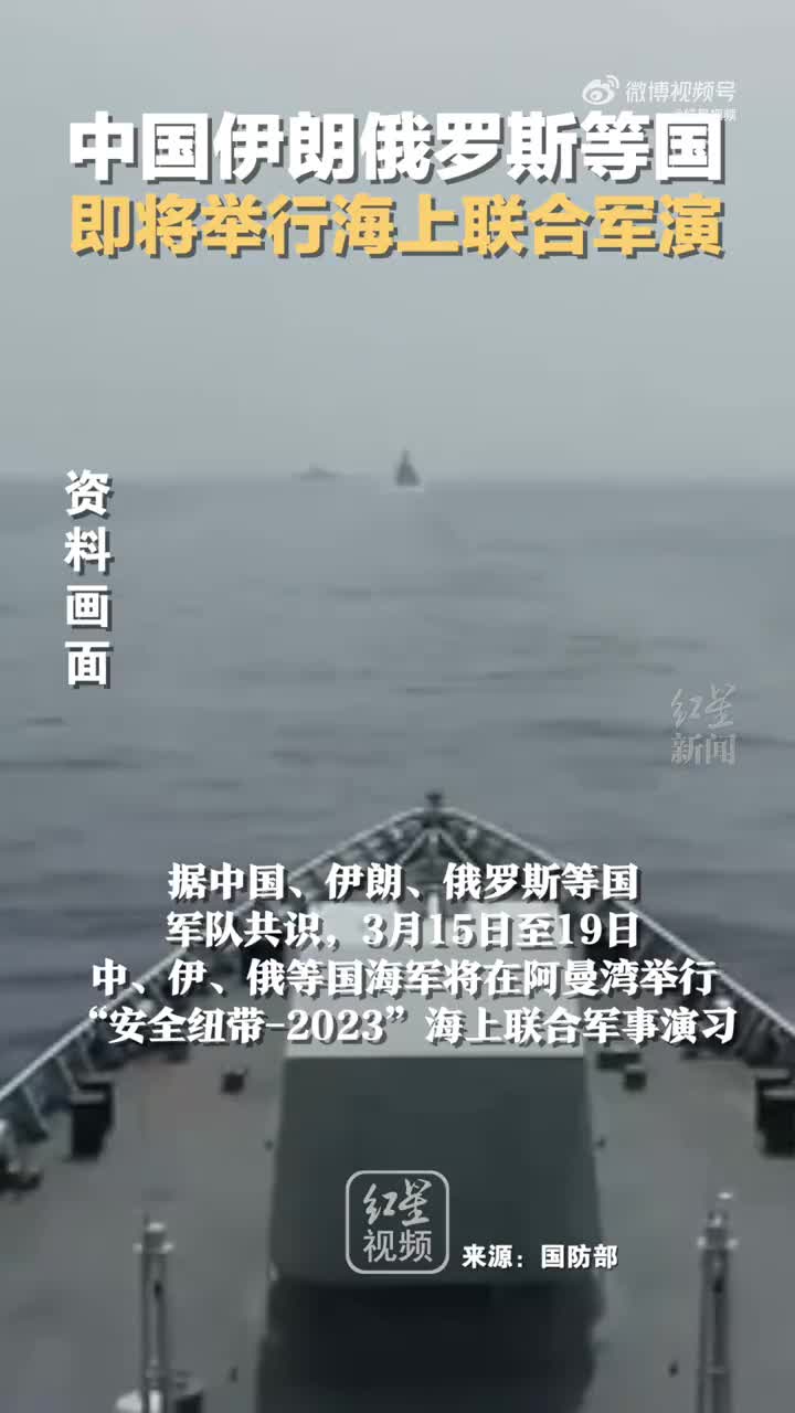 中俄叙军演，深化军事合作，共同应对安全挑战，中俄叙军演，深化军事合作，携手应对安全挑战