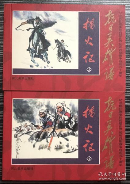 智慧与魅力