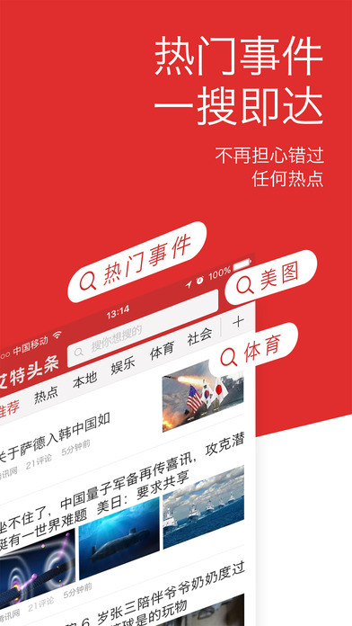 今日头条新闻APP手机版下载安装指南，今日头条新闻APP手机版下载与安装指南