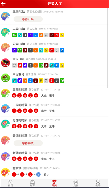 澳门49最快开奖结果，探索与期待，澳门49开奖结果探索，最新开奖动态与期待