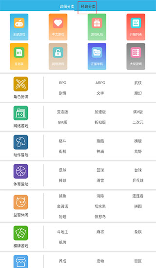 2025天天彩正版资料大全详解，2025天天彩正版资料大全详解手册