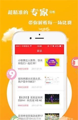 澳门六开彩开奖结果846Cc深度解析，澳门六开彩开奖结果深度解析报告