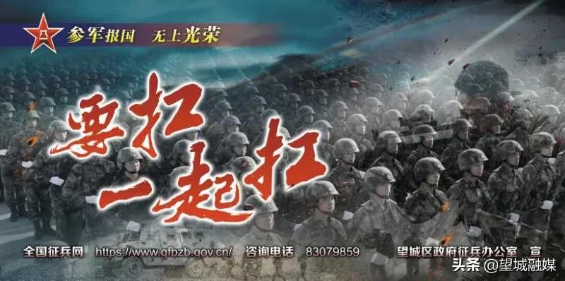 湖南省征兵政策解析，湖南省征兵政策深度解析