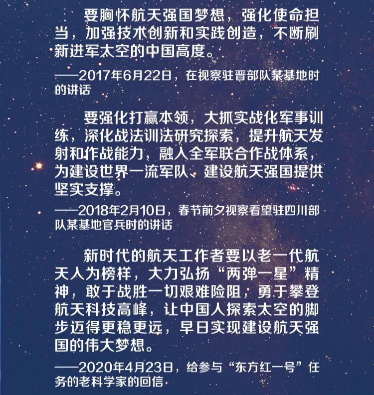中国今日新闻摘抄，中国最新新闻摘要